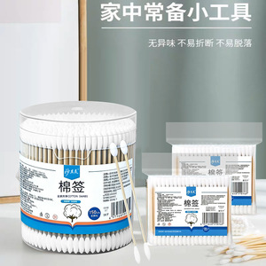 Hisopos de algodón de doble punta para limpieza de oídos, fines cosméticos, uso doméstico, palitos de madera, palillos desechables para oídos con punta grande - Product Image 4
