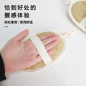 Éponge de bain naturelle en loofah ovale 15,5x10,5 cm avec boucle de suspension pour exfoliation sous la douche - Product Image 3