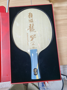 Lame de tennis de table DHS Hurricane Long 5X 5+2 Inner Yellow ALC Carbon Ping Pong <span class=keywords><strong>Ma</strong></span> Long pour une attaque rapide - Product Image 3