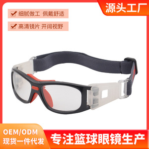 Basketball Glasses Full Rim <b>Polycarbonate</b> Lens Anti Fog Anti Slip Sports Goggles For Men Adult Youth - Product Image 5