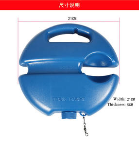 Entrenador de <span class=keywords><strong>tenis</strong></span> de rebote automático, mejora - Product Image 4