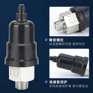 Qpm11 No Nc2 Pneumatic Pressure Switch G1 2 Spst 24 <b>V</b> Air Compressor Control 0 1 1 0 Mpa Ip54 Brass - Product Image 1