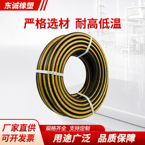 Tuyau résistant à l'huile en caoutchouc, plastique et tissu renforcé Dongcheng DN25 pour machines de construction hydrauliques - Product Image 4