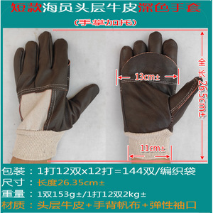 Seaman Welding <b>Gloves</b> Top Grain Cowhide Short Style High Temperature Insulating Protective <b>Gloves</b> - Product Image 5