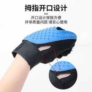Gants de toilettage pour chat avec ouverture pour le pouce, pour l'élimination des poils et les soins des animaux - Product Image 1
