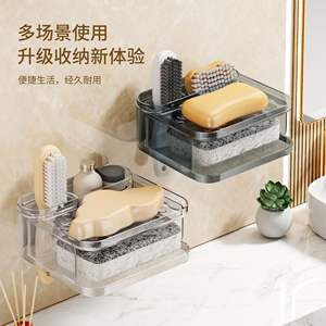 Time Machine – porte-savon mural rectangulaire à double couche, en plastique, drainable, pour salle de bain, usage domestique - Product Image 2