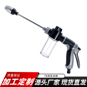 Pistolet à eau haute pression pour lavage de voiture avec buse à mousse pour le nettoyage domestique et l'irrigation des jardins - Product Image 4