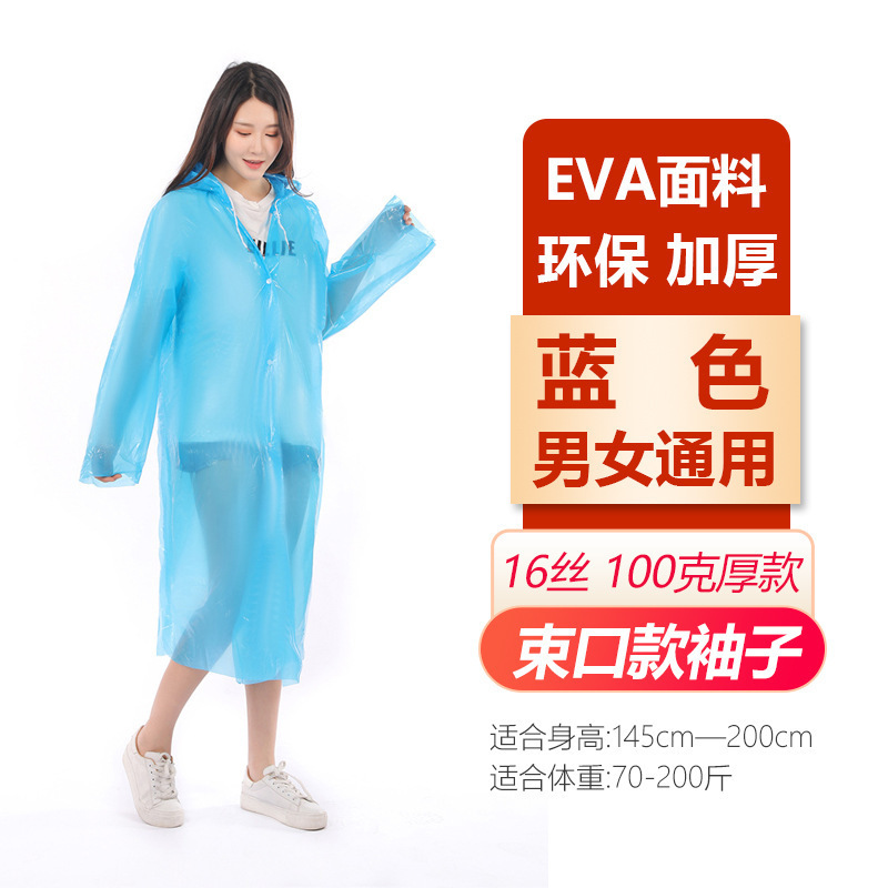 Blue adult drawstring style [100g 16-mil frosted extra thick]