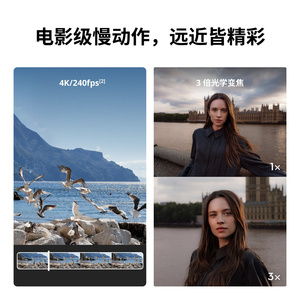 Cámara con Gimbal <span class=keywords><strong>Osmo</strong></span> Pocket 4P Original, Rango Dinámico de 14 Stops, Seguimiento Activo, Enfoque Inteligente, Cámara Deportiva de Video - Product Image 6