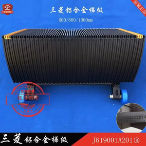 Marchepied en alliage d'aluminium J619001A201 pour escalator Mitsubishi - Product Image 5