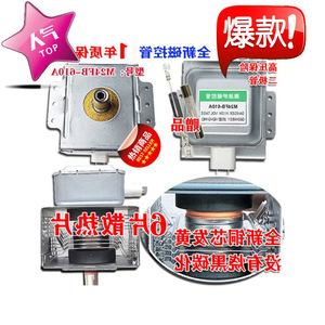 Magnetron pour four à micro-ondes M24FB-610A, 6 trous sur chaque côté, testé et expédié, neuf - Product Image 1
