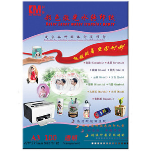 Carta <span class=keywords><strong>per</strong></span> Decalcomanie a Trasferimento ad Acqua Bianca Pura Super Adesiva <span class=keywords><strong>per</strong></span> Stampanti <span class=keywords><strong>Laser</strong></span>, Senza Necessità di Spray, 100 <span class=keywords><strong>Fogli</strong></span> Formato A3 - Product Image 1