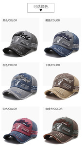 Casquette de baseball rétro déchirée en jean délavé color-block pour hommes et femmes, avec boucle métallique réglable, 6 panneaux, printemps-automne - Product Image 6