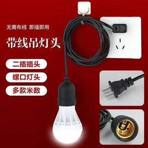 E27 Lamp Holder With Wire Plug In Led Bulb <b>Socket</b> <b>Screw</b> Type Plastic Material 10A 250V Convenient For Outdoor Indoor Use - Product Image 1