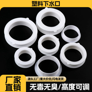 Anillo de Sellado de Plástico Blanco para Gabinetes de Drenaje, Cubierta Encajable para Fregadero, Fácil Instalación, Accesorios para Gabinetes de Cocina - Product Image 2