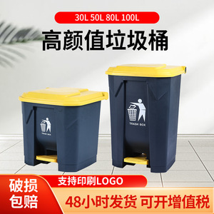 50L Foot Operated Trash Can Rectangular Indoor Outdoor Plastic <b>Bin</b> With <b>Lid</b> For Home Commercial Use - Product Image 5