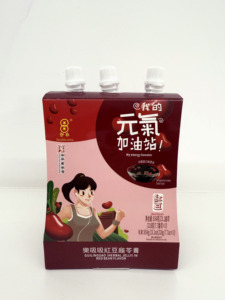 Deliciosos Bocadillos Saludables con Sabor a Frutas, Tradicionales Chinos, 2026, Gelatina Herbal Guilinggao para Niños - Product Image 3