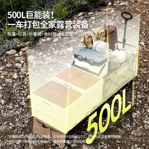 Camping Cart 120x80x60cm Foldable Four-Wheel Metal Storage Outdoor Use - Product Image 1