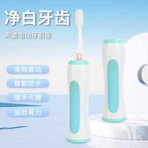 Brosse à dents électrique sonique, alimentée par batterie, étanche, à poils souples, soins bucco-dentaires pour adultes - Product Image 1