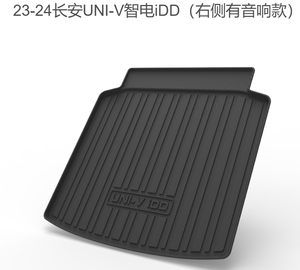 **Alfombrillas de TPE Autobo--- para Modelos Changan UNI-V IDD 2023-2024 (5 Plazas, Híbrido Enchufable, Tracción Delantera) Modelos con Volante a la Izquierda** - Product Image 3