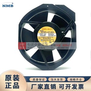 NMB Air Cooling <b>Fan</b> 5915PC-23T-B30 230V <b>AC</b> 50/60Hz Computer Use - Product Image 5