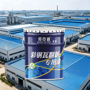 Color Steel Tile Refurbishment Paint Anti-rust and <b>Waterproof</b> Special Paint for Color Changing Factory Iron Sheet Tiles - Product Image 5