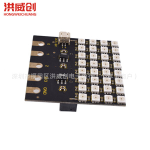 ฮงเว่ย ไมโคร SK6812 โมดูล LED 4x8 ดอทเมทริกซ์ บอร์ดควบคุมไมโครบิต - Product Image 1