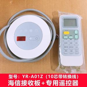 Carte de commande de climatiseur Hisense YR-A01Z, récepteur de télécommande, panneau d'affichage, unité de plafond encastrée, installation facile - Product Image 3