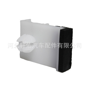Clip de Vidrio para Puerta de Auto Xuanyou, 43.5x13x10mm, Resistente al Agua, para Camiones Isuzu JAC Shuailing - Product Image 2