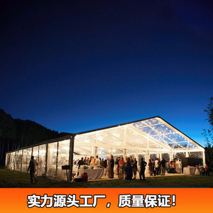 Aluminum Alloy Wedding <b>Tent</b> 20x40m Quick Opening Outdoor Event <b>Canopy</b> Waterproof Four Season Use - Product Image 1