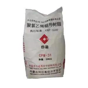 high quality in stock paste pvc resin cpm-31 suspension paste emulsion pvc resin for foam wallpaper