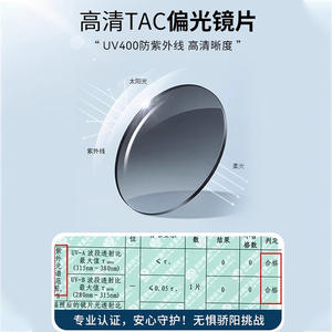 Lunettes de soleil polarisées Danyang 19386 pour femmes, anti-éblouissement, protection solaire, cyclisme en plein air, conduite, verres TAC, monture noire violette - Product Image 2