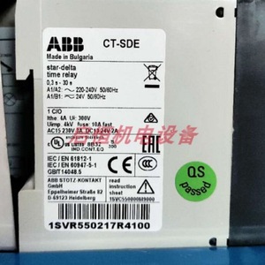 Relais temporisé Abb CT-SDE 0,3S-30S 220-240V AC monophasé normalement ouvert pour le contrôle du temps électrique - Product Image 3