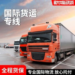 Qihan Logistics, Transporte Marítimo LCL, Transporte Terrestre en Vietnam, Servicio de Despacho de Aduanas - Product Image 3