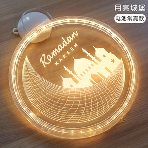 3D Ramadán Kareem Luces Luna y <span class=keywords><strong>Estrella</strong></span> Islam Decoración Hada Ventana Luces Eid Mubarak Motivo Luz Ramadán Musulmán Decoración - Product Image 5
