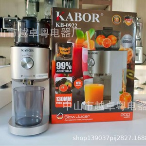 Kabor Slow Juicer 200W Stainless Steel Ice <b>Cream</b> <b>Maker</b> Juicing Milkshakes - Product Image 3