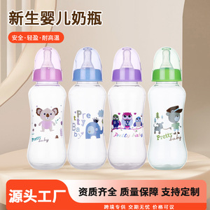 <span class=keywords><strong>Biberon</strong></span> PP pour bébé, résistant aux chutes, 0-3 ans, <span class=keywords><strong>tétine</strong></span> en silicone sensation seconde peau, tasse d'apprentissage pour bébé, directement de l'usine - Product Image 6