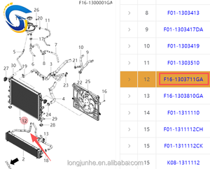 ท่อหม้อน้ำอุณหภูมิต่ำสำหรับระบบระบายความร้อน<span class=keywords><strong>ช</strong></span>ิ้นส่วนรถยนต์ท่อระบายความร้อนสำหรับ F16-1303711GA - Product Image 3