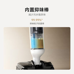 Xiaojia Cordless <b>Floor</b> Scrubber 4 In 1 Sweeping <b>Mopping</b> Strong Suction Built In Odor Suppressant For Living Room Bedroom Office - Product Image 5