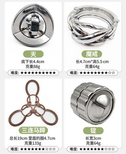 Rompecabezas de Metal IQ clásico de 69 diseños, rompecabezas inteligente, juego de rompecabezas IQ Mind Teaser, alambre fundido de Metal para niños y juguetes para adultos - Product Image 2