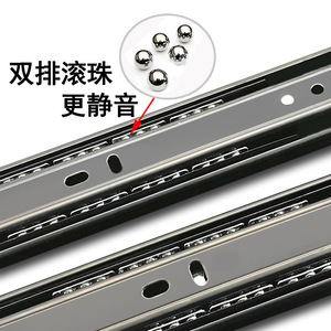 Three Section Customizable Soft Close <b>Slide</b> Rail Steel Plated Minimalist Design for <b>Drawer</b> Wardrobe Door 4512 - Product Image 2