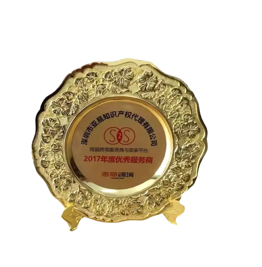 중국 제조 도매 새로운 스타일 장식 금 아연 합금 금속 3D 양각 도금 하드 기념품 접시 사용자 정의 로고