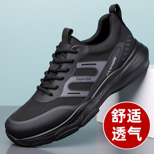 Zapatos Deportivos de Malla para Hombre, con Punta Redonda, Suela de Goma, Entresuela de EVA, para Aumentar la Altura, para Senderismo, Actividades al Aire Libre y Uso Casual - Product Image 2
