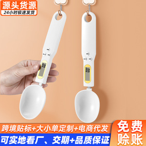 Spoon <b>Scale</b> <b>Mini</b> Electronic Food Measuring Spoon With Lcd Display For Baking And Pet Food Weighing - Product Image 2