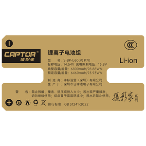 Batterie au lithium Captor pour <span class=keywords><strong>Sony</strong></span> BP U60 (V) 7000mAh Z280V Z200 NX800 <span class=keywords><strong>FX6</strong></span> X280 FS5 FS7 pour appareil photo - Product Image 6