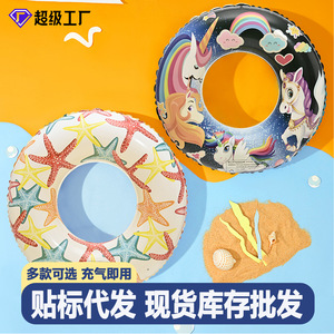 Flotador Inflable Qilang para Niños de 50-90cm con Diseño de Dibujos Animados para Uso en Piscina - Product Image 5