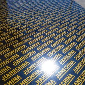 18 <span class=keywords><strong>mm</strong></span> con rivestimento in pellicola <span class=keywords><strong>compensato</strong></span> <span class=keywords><strong>4</strong></span> ft * 8 ft legno pioppo Design industriale per cassaforma all'aperto e Playwood - Product Image 3