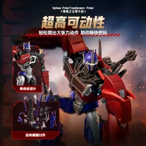 Blokeess <span class=keywords><strong>Transformers</strong></span> <span class=keywords><strong>Prime</strong></span> Édition Légendaire Modèles à assembler authentiques Jouet de construction Boîte mystère - Product Image 5