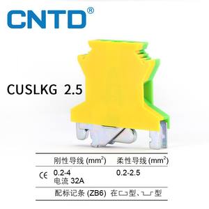 Bornes de mise à la terre électriques CNTD Changde série CUSLKG-2.5N 3N 5N 6N 10N 16N 100 pièces par paquet - Product Image 3