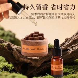 Wild Bloom Black Walnut <b>Diffuser</b> Wood Aromatherapy Ornament Room Fragrance Gift - Product Image 5